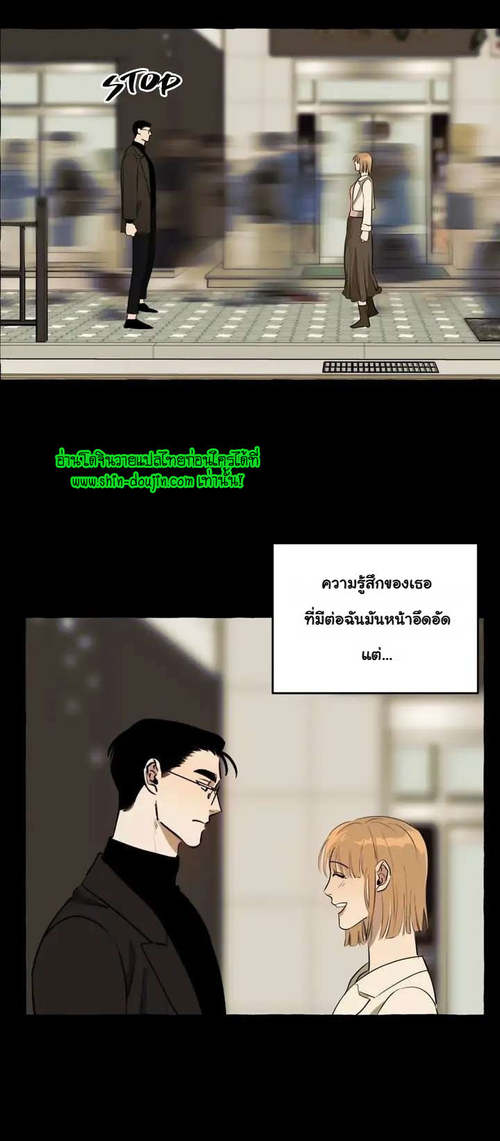 Samsam-ine House EP 4